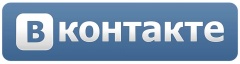 С сегодняшнего дня мы ВКонтакте!